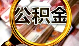 成都8民间借贷个人放款-成都8信用贷款-成都8哪有民间借贷
