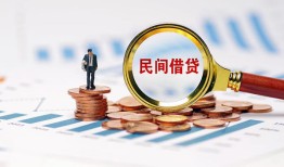 成都8私人空放借钱-成都8线下借钱-成都8贷款只要身份证