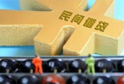 成都8个人放水-成都8个人借贷-成都8身份证线下贷款