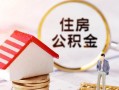 成都8民间借贷款-成都8民间借贷无视黑白-成都8私人借贷款