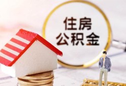 成都8哪有短借-成都8私人私人借贷-成都8无抵押私借空放