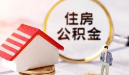成都8哪有短借-成都8私人私人借贷-成都8无抵押私借空放