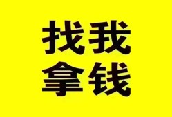成都8短期空放小额贷款-成都8哪里有私人借贷-成都8借私借