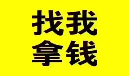 成都8短期空放小额贷款-成都8哪里有私人借贷-成都8借私借
