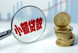 成都8小额信用贷款-成都8个人放贷-成都8民间短借