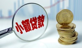 成都8小额信用贷款-成都8个人放贷-成都8民间短借