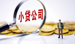 成都8个人借贷-成都8小额贷款官网-成都8身份证贷款