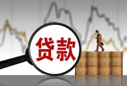 成都8哪里可以私人借款-成都8小额贷款官网-成都8私人私借