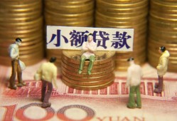 成都8贷款网-成都8私借空放免费上门-成都8做生意贷款