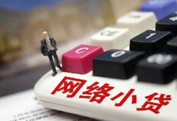 成都8小额贷款贷款-成都8私人贷款额-成都8全天候办理借款