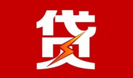 成都8急用钱找我-成都8私借短借-成都8私人抵押贷款