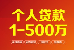 成都8网上小额贷款-成都8身份证借款-成都8网上小额贷款