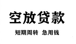 成都8全天候办理借款-成都8贷款只要身份证-成都8小额贷款