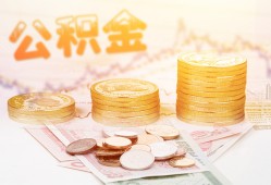 成都8抵押短借-成都8贷款私借空放-成都8正规短借