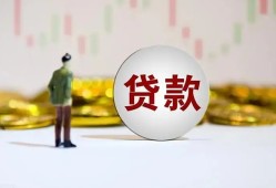 成都8借款短借-成都8私人24小时借钱-成都8民间小额借贷
