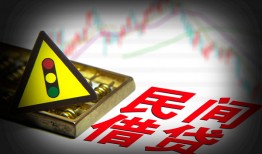 成都8个人私借-成都8哪里可以民间借贷-成都8靠谱私人借钱