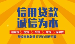 成都8私借空放直接上门-成都8空放私人借钱-成都8短借私人