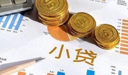 成都8身份证小额贷款-成都8私人借贷私借-成都8个人借贷