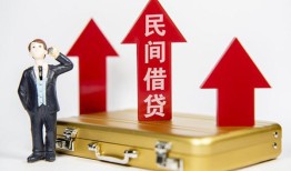 成都8短借空放-成都8资金短借-成都8网上小额贷款