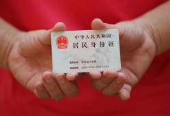 成都8私人空放联系方式-成都8私人身份证贷款-成都8用身份证借私借