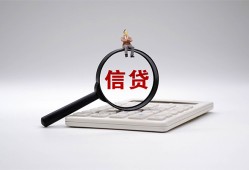成都8大额短借-成都8哪里可以借钱-成都8个人工程贷款