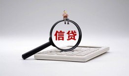 成都8大额短借-成都8哪里可以借钱-成都8个人工程贷款