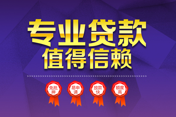 成都8民间短借
