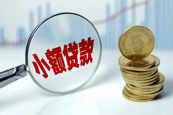成都8小额信用贷款