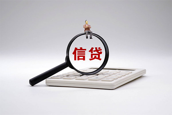 成都8个人抵押贷款