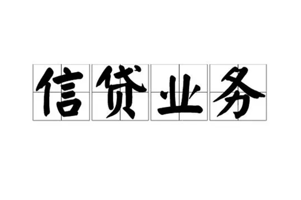 成都8抵押身份证贷款