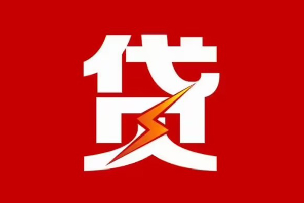 成都8急用钱找我