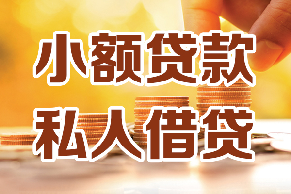 成都8短借空放