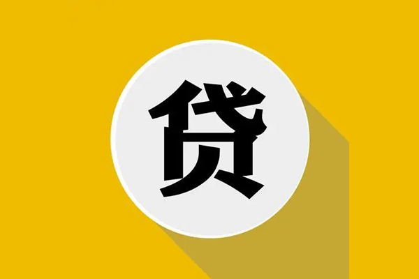 成都8身份证贷款电话