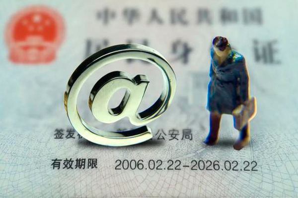 成都8地区公积金信用贷款