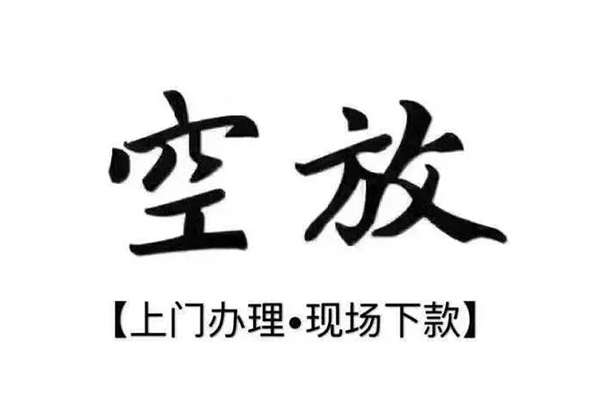 成都8小额贷款当天放款