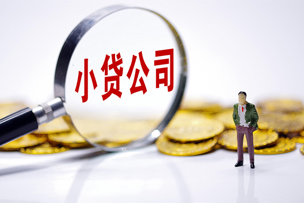 成都8个人借贷