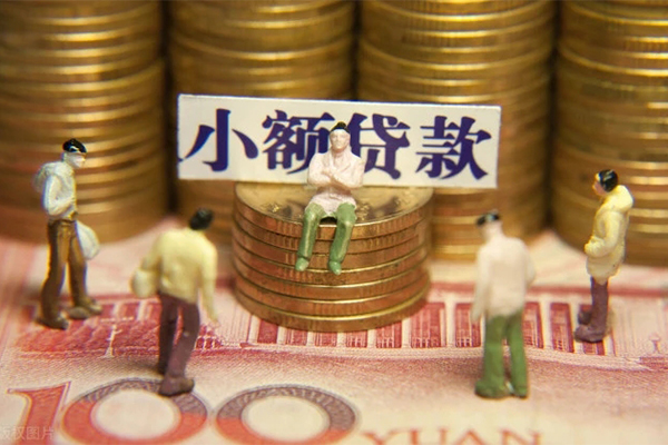 成都8贷款网
